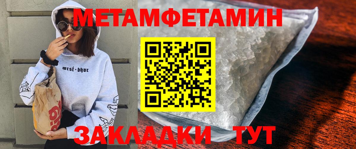 Амфетамин 98% Котовск