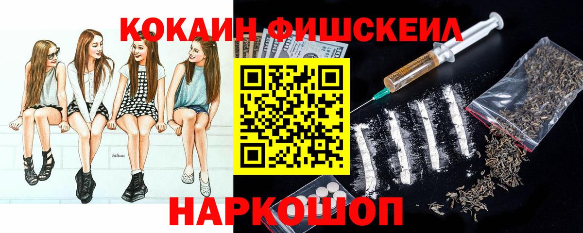 COCAIN Перу Котовск