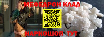 альфа пвп Чебоксары