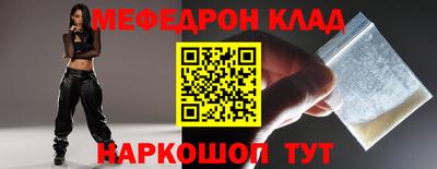 мдпв Кинель