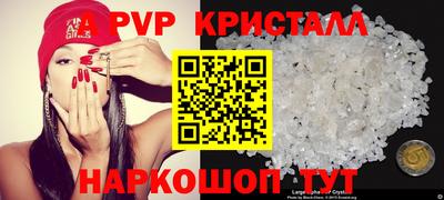 мдпв Кинель