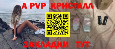 альфа пвп VHQ Кингисепп