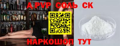 мдпв Кинель