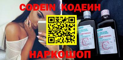 альфа пвп VHQ Кингисепп