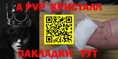 альфа пвп VHQ Кингисепп