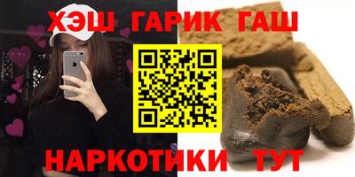 марки nbome Чапаевск