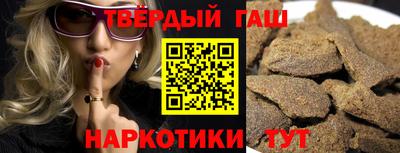 марихуана Чебаркуль