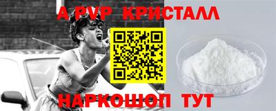 мдпв Кинель