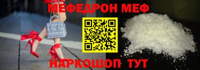 альфа пвп VHQ Кингисепп