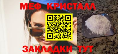 альфа пвп VHQ Кингисепп