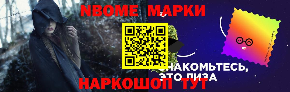 Котовск  OMG маркетплейс  LSD-25 экстази ecstasy  Вход с VPN  LSD-25 экстази кислота 