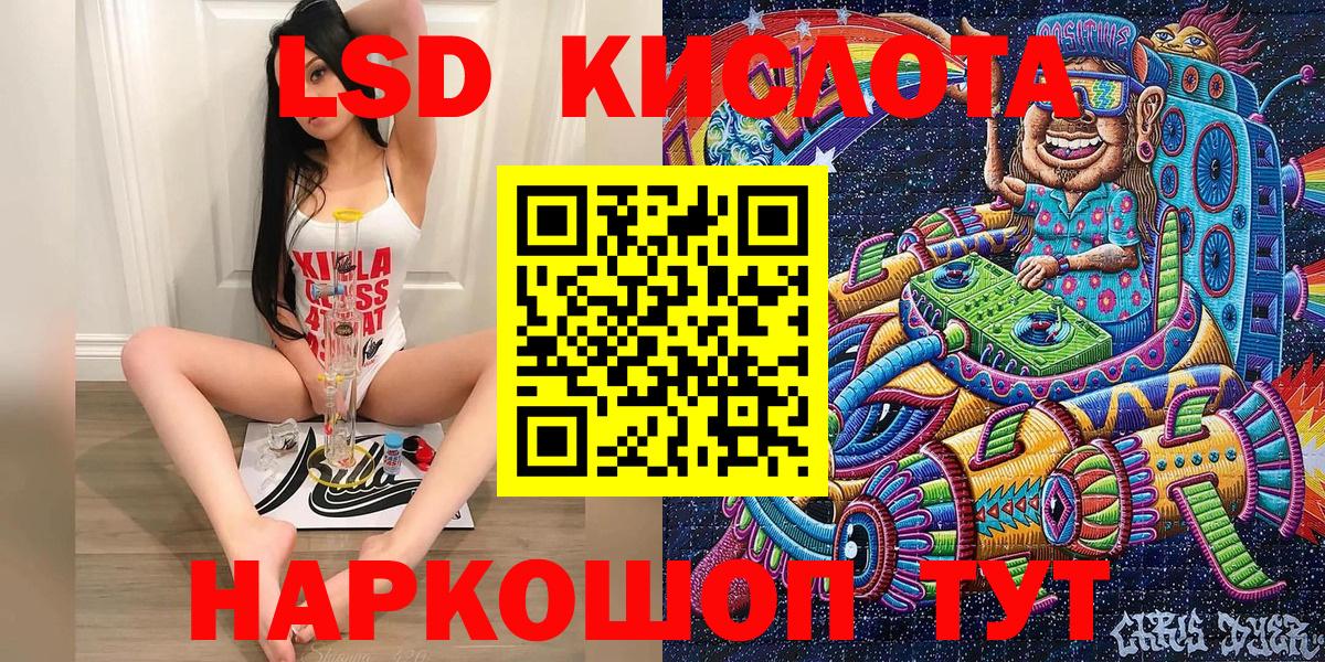 Котовск  Наркотические марки  Вход с VPN  Марки 25I-NBOMe 1,5мг 