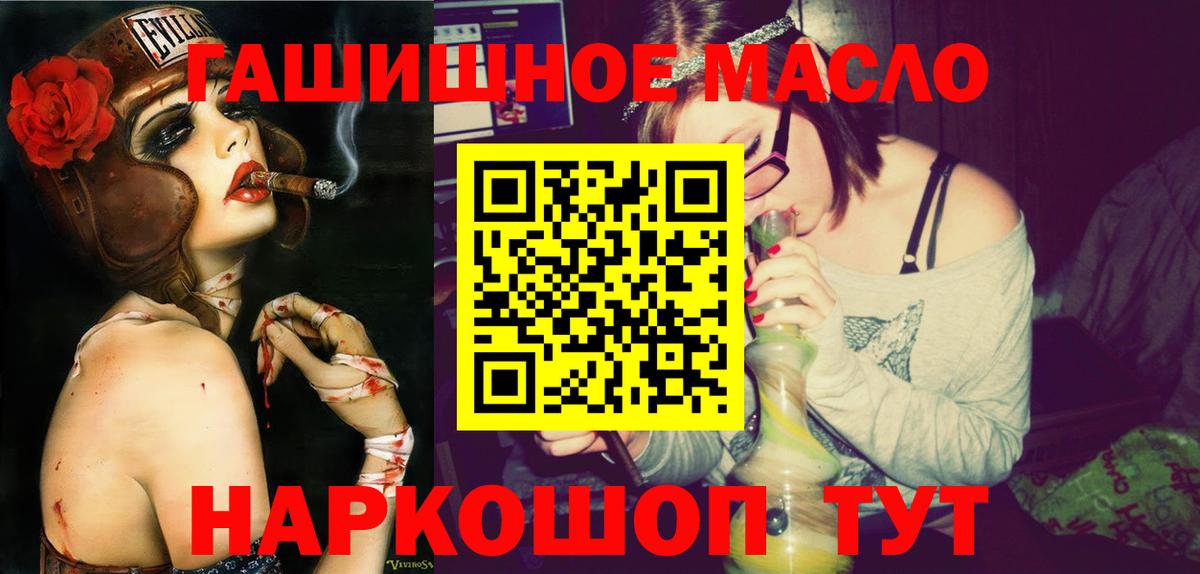 ссылка на мегу ссылки  ТГК гашишное масло  Вход с VPN  Дистиллят ТГК жижа  Котовск 